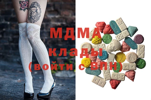 MDMA Бугульма